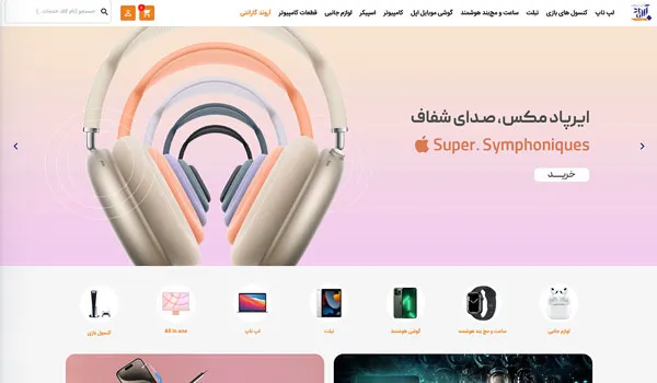 پروژه ۱